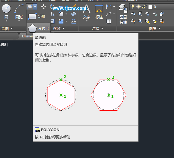 CAD的內接于圓怎么繪制