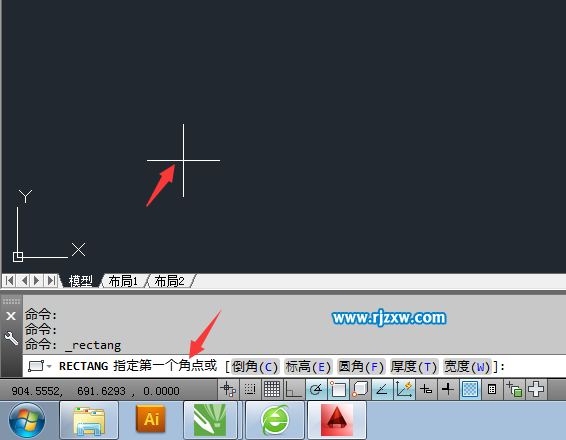 怎么用CAD畫固定的矩形大小