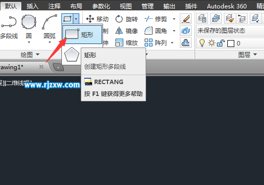 怎么用CAD畫固定的矩形大小