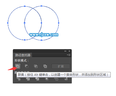 AI聯(lián)集的使用方法