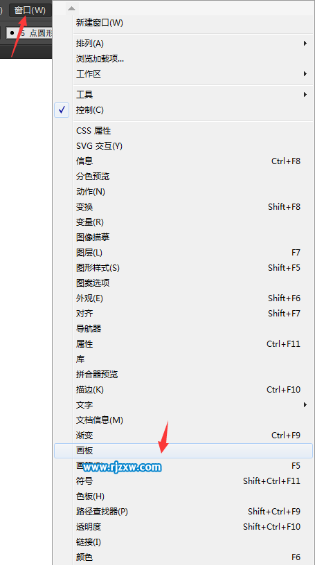 Ai畫(huà)板對(duì)話(huà)框在哪里打開(kāi)