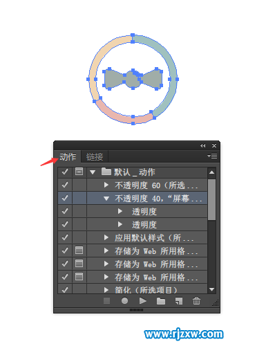 AI的動作面板在哪里打開