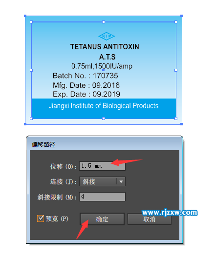 怎么用AI給貼紙加出血位與裁切標(biāo)記