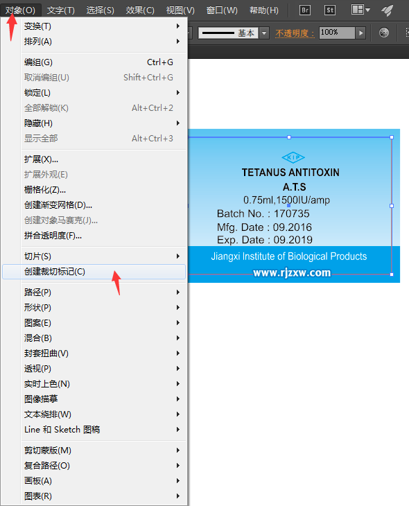 怎么用AI給貼紙加出血位與裁切標(biāo)記