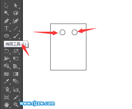 illustrator設(shè)計(jì)簡易的訂單管理圖標(biāo)教程