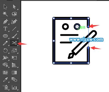 illustrator設(shè)計(jì)簡易的訂單管理圖標(biāo)教程