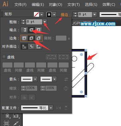 illustrator設(shè)計(jì)簡易的訂單管理圖標(biāo)教程