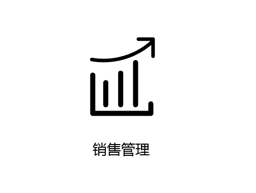 illustrator設(shè)計銷售管理符號教程