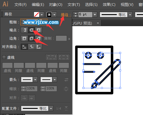 illustrator設(shè)計(jì)簡易的訂單管理圖標(biāo)教程