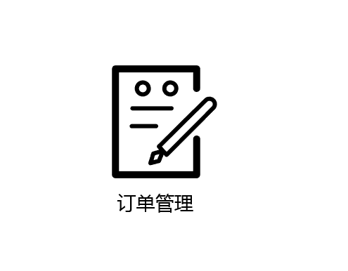 illustrator設(shè)計(jì)簡易的訂單管理圖標(biāo)教程