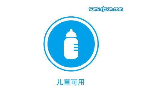 兒童奶瓶圖標(biāo)怎么用AI畫出來