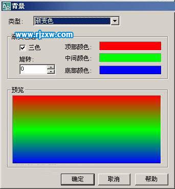 AutoCAD設(shè)置背景的方法