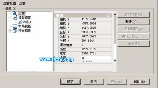AutoCAD設(shè)置背景的方法