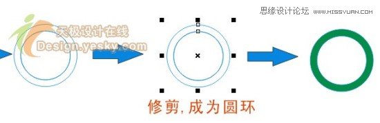 用CorelDraw設(shè)計世界杯LOGO標(biāo)志