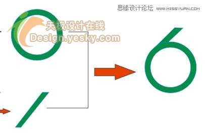 用CorelDraw設(shè)計世界杯LOGO標(biāo)志