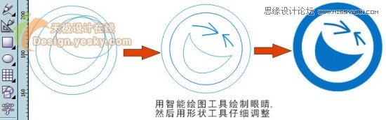 用CorelDraw設(shè)計世界杯LOGO標(biāo)志