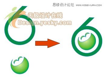 用CorelDraw設(shè)計世界杯LOGO標(biāo)志