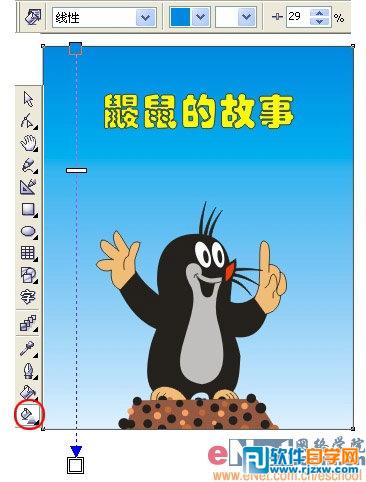 用CoreldrawX7設(shè)計時尚風(fēng)格的鼴鼠