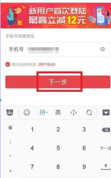 快狗打車如何注冊？快狗打車注冊教程解答！