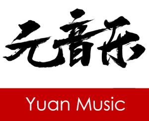 元音樂中如何搜索音樂？ 元音樂中搜索音樂方法教程解答！