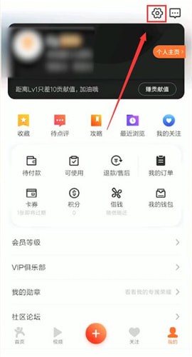 大眾點評怎么修改電話?修改電話的方法介紹