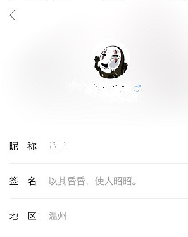 易信app中怎么免費打電話?免費打電話的的具體步驟分享