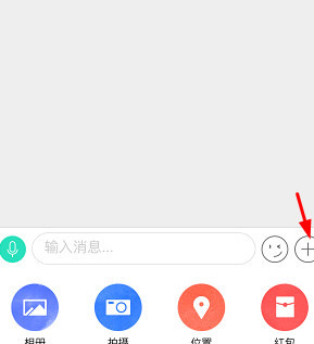 易信app中怎么免費打電話?免費打電話的的具體步驟分享