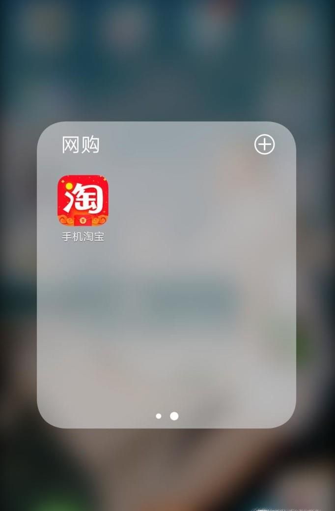 怎么查看淘寶店鋪幾星等級(jí)