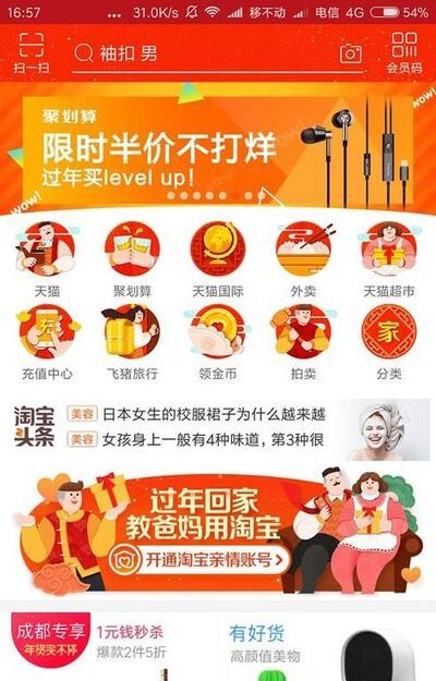 淘寶賣(mài)家拒簽退貨,我可以不可以也不要那快遞了