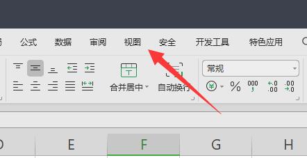 excel不顯示網(wǎng)格線設置教程