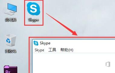 skype賬號(hào)注冊(cè)教程