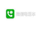 微信電話本APP怎么設置短信簽名？短信簽名的設置技巧分享
