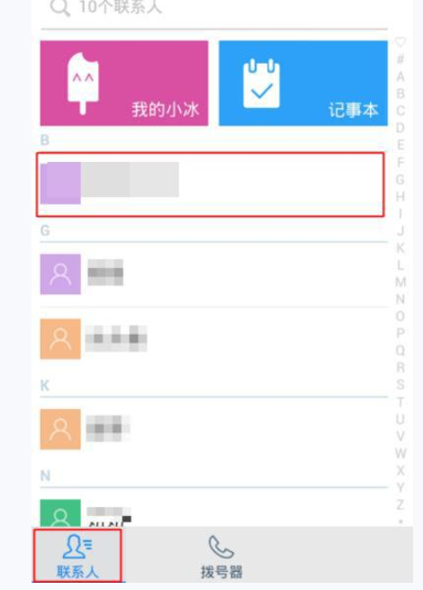 如何通過觸寶電話打免費(fèi)電話?通過觸寶電話打免費(fèi)電話的方法說明