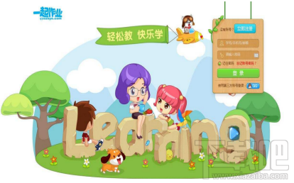 一起作業怎么上傳課件？一起作業上傳課件方法教程