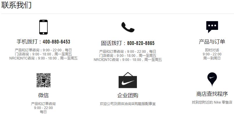 snkrs收不到驗(yàn)證碼怎么辦
