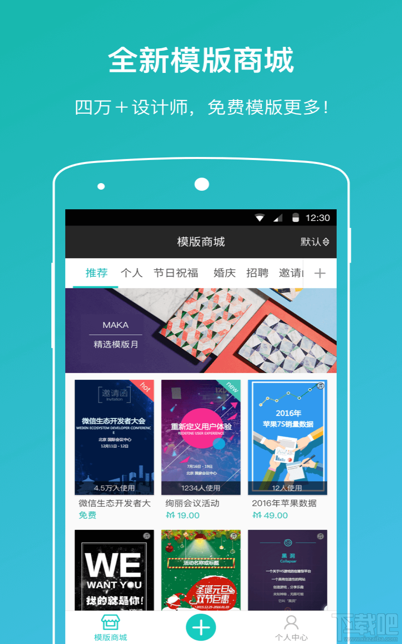 maka怎么使用？maka怎么換音樂？