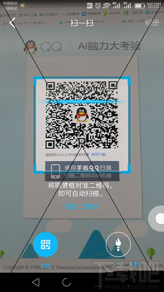厘米人ai會(huì)消失嗎？厘米人ai體驗(yàn)連接在哪？