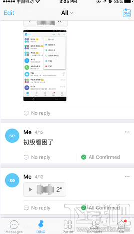 釘釘怎么聯(lián)系客服 釘釘客服電話號(hào)碼匯總