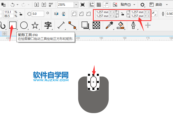 CorelDRAW2020畫一個簡易鼠標(biāo)圖案