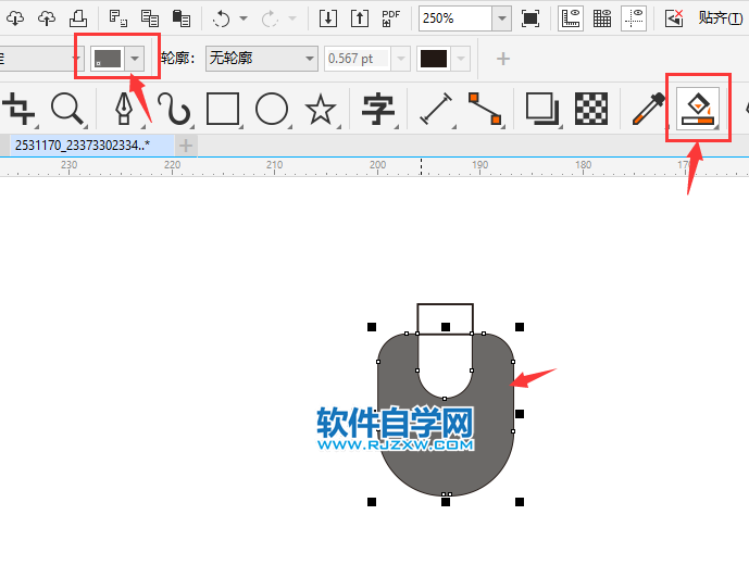 CorelDRAW2020畫一個簡易鼠標(biāo)圖案