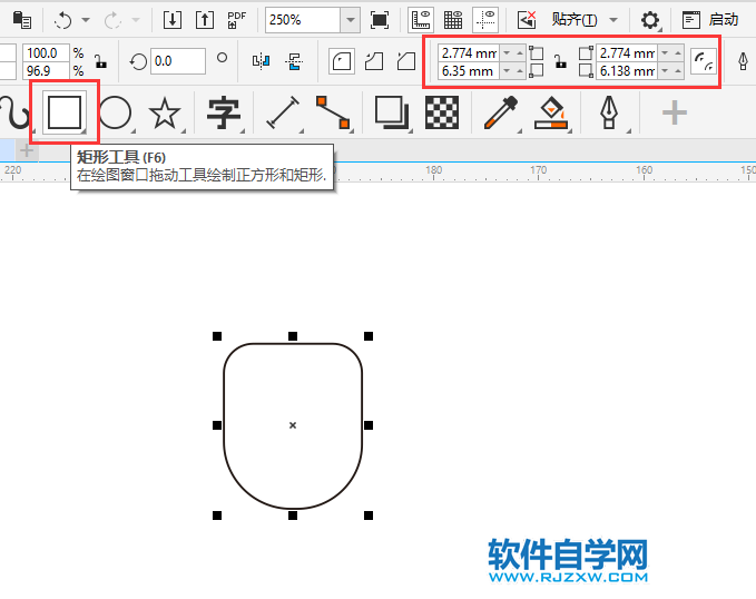 CorelDRAW2020畫一個簡易鼠標(biāo)圖案