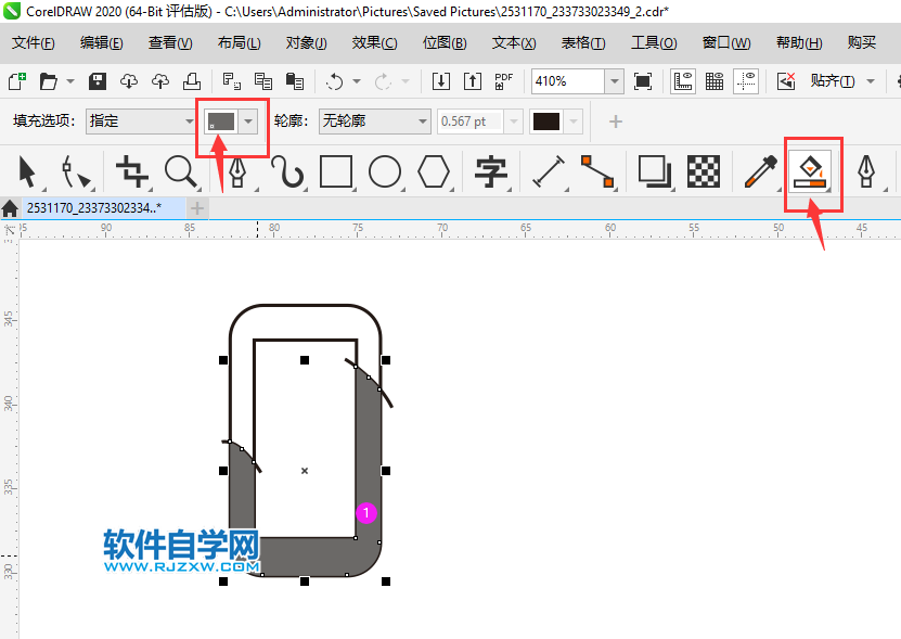 CorelDRAW2020畫一個(gè)SMS短信圖標(biāo)