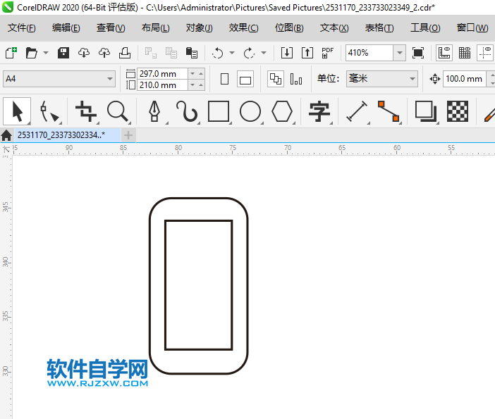 CorelDRAW2020畫一個(gè)SMS短信圖標(biāo)