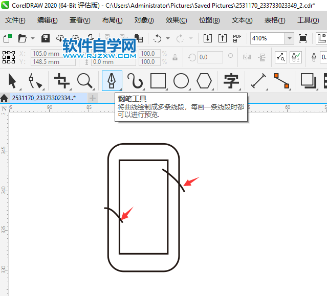 CorelDRAW2020畫一個(gè)SMS短信圖標(biāo)