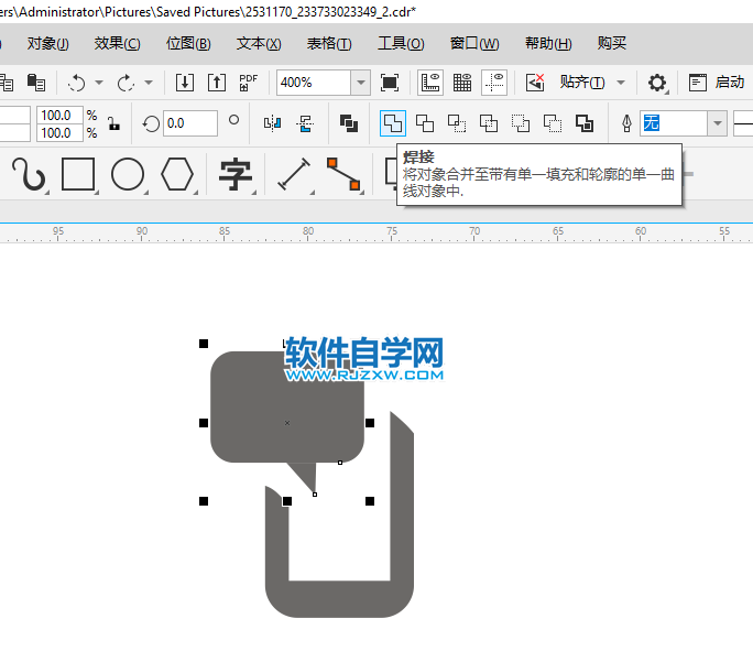 CorelDRAW2020畫一個(gè)SMS短信圖標(biāo)