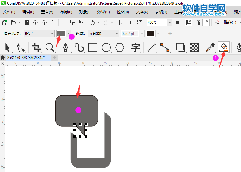 CorelDRAW2020畫一個(gè)SMS短信圖標(biāo)