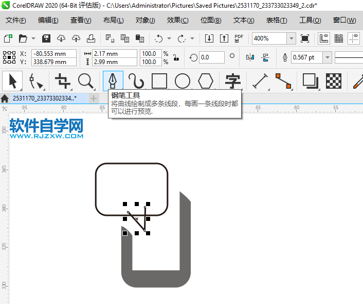 CorelDRAW2020畫一個(gè)SMS短信圖標(biāo)