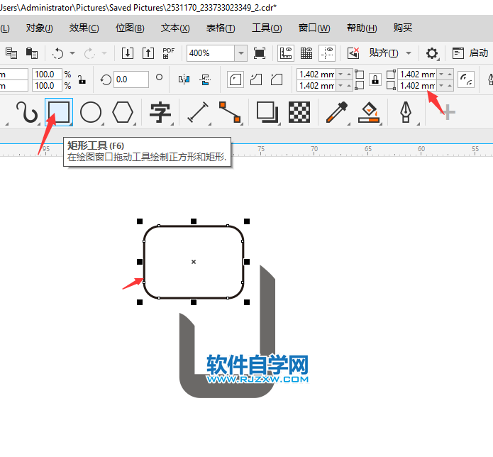 CorelDRAW2020畫一個(gè)SMS短信圖標(biāo)