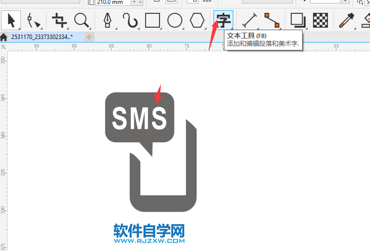 CorelDRAW2020畫一個(gè)SMS短信圖標(biāo)
