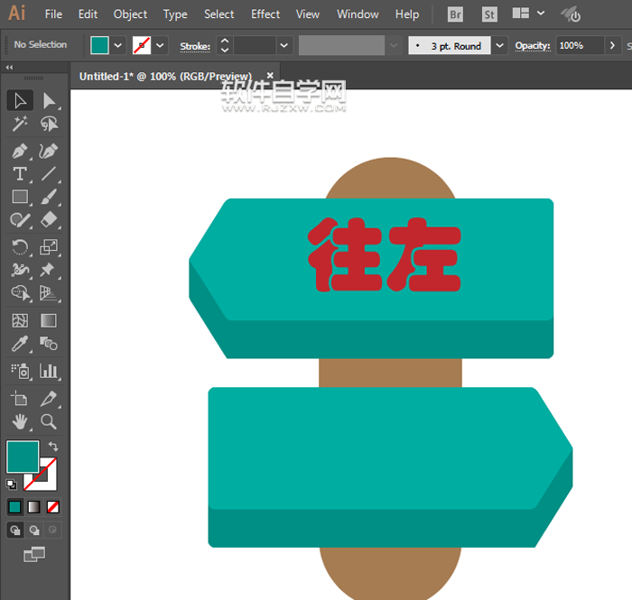 ai怎么畫(huà)方向牌標(biāo)識(shí)?
